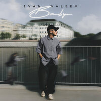 Иван Валеев - Baby