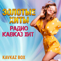 Она любила розы