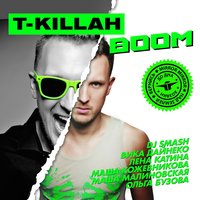 T-Killah - над землей