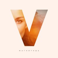 Загорелые океаны