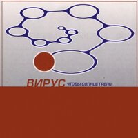 Попрошу тебя