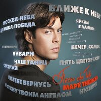 БиС - ближе к небу