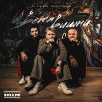 Цвета вишни